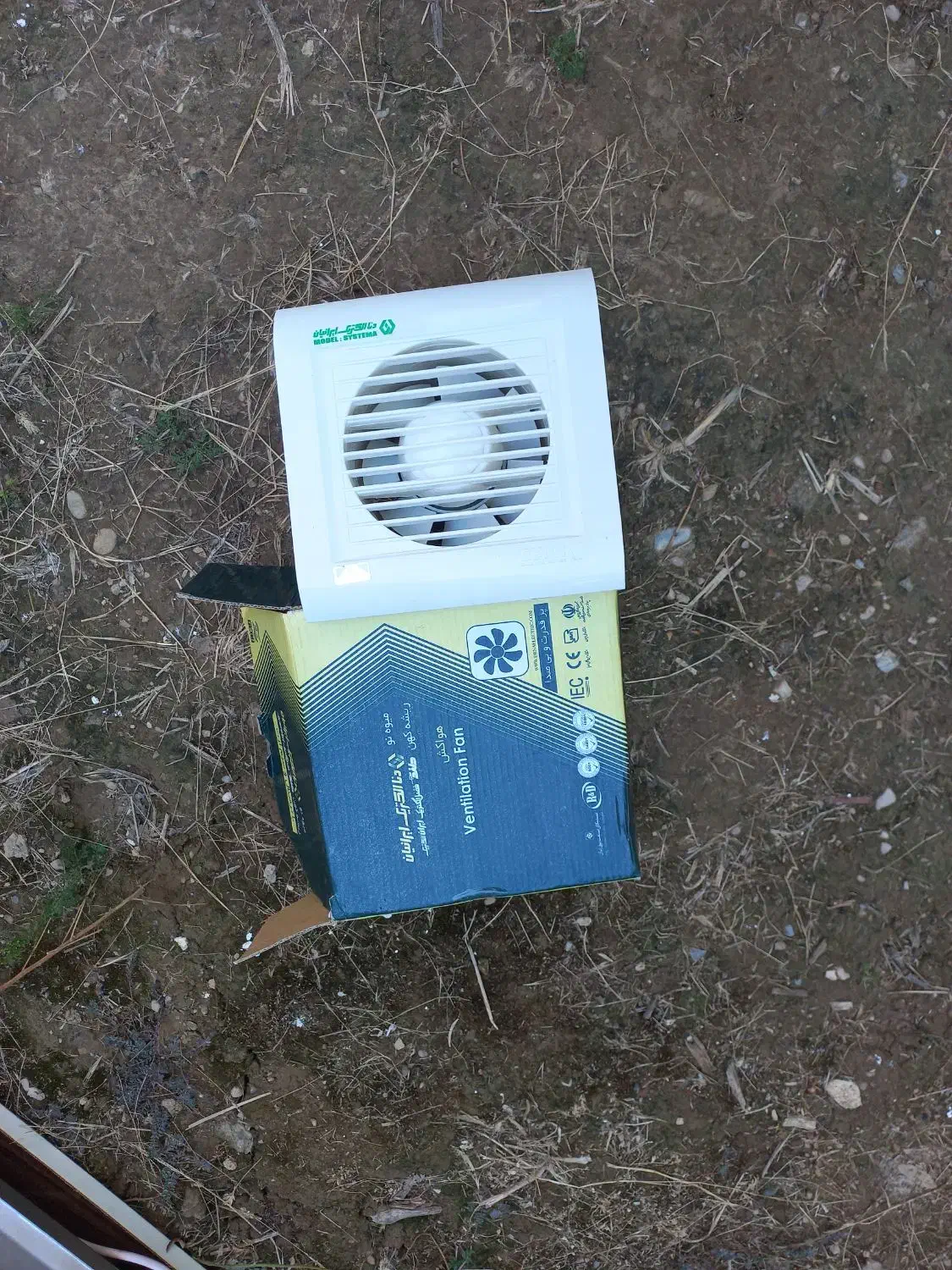 هواکش خانگی|پنکه و تصفیه‌کنندهٔ هوا|کلاله, |دیوار