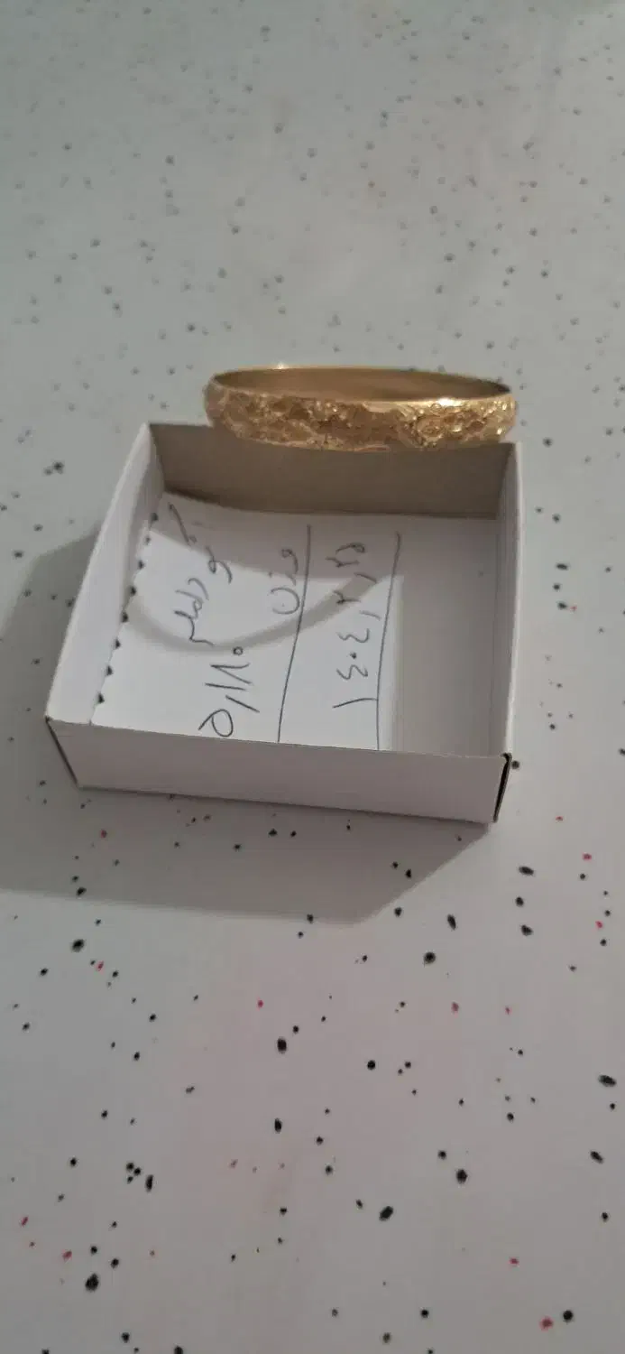 فروش النگوی دامله|جواهرات|یاسوج, |دیوار