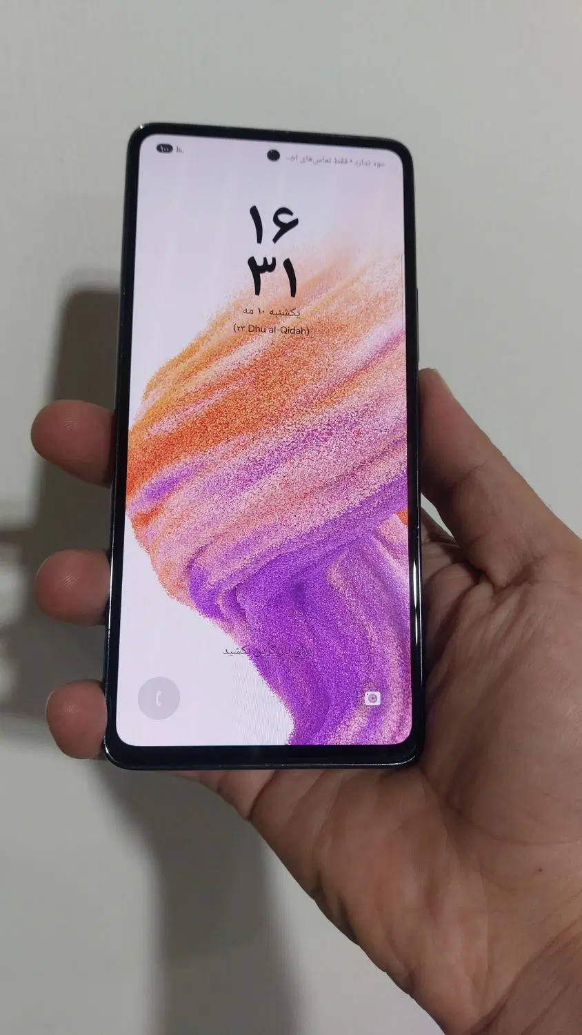گوشی سامسونگ a53 5G ۲۵۶GIG|موبایل|رشت, باهنر|دیوار
