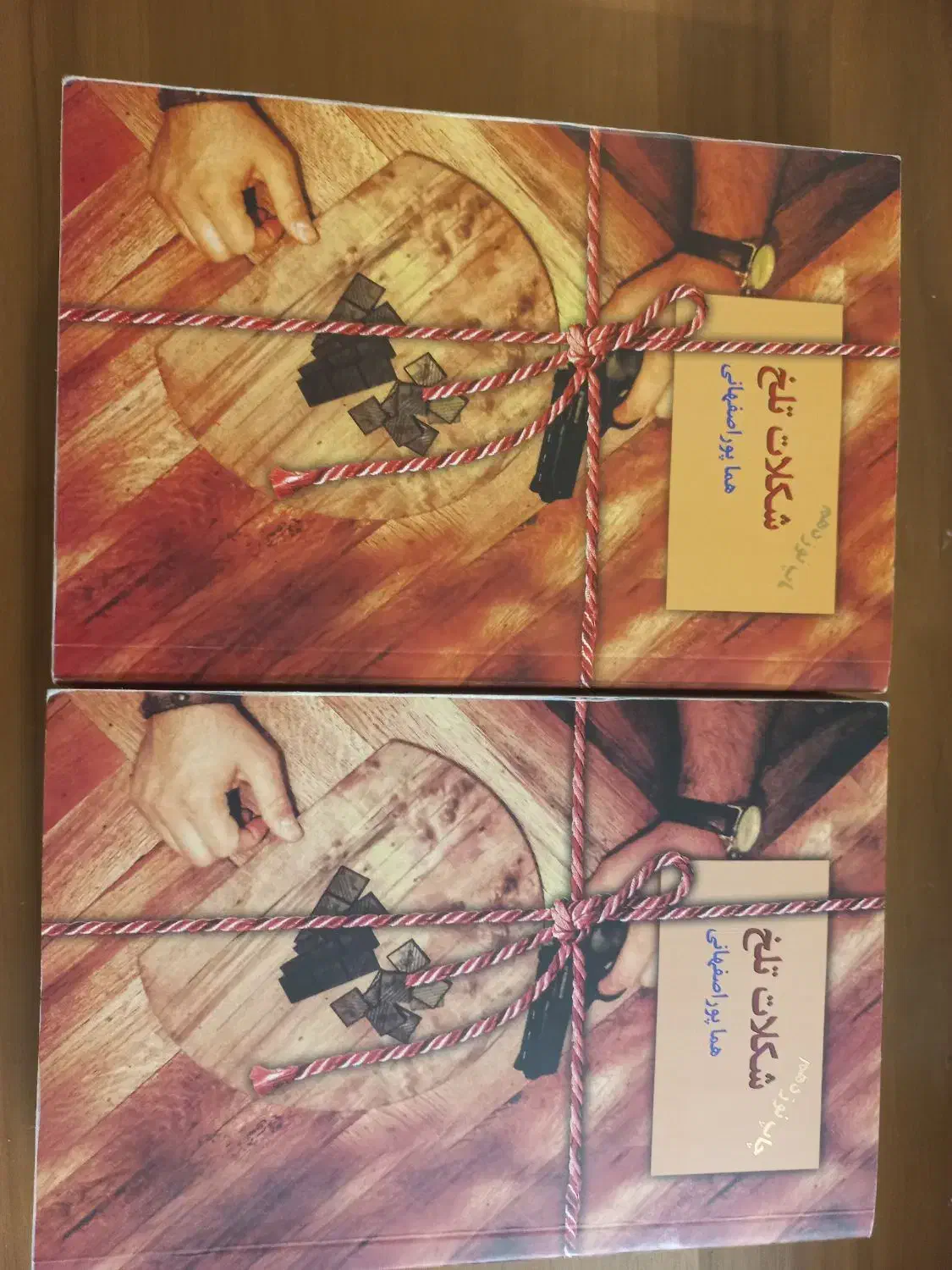 کتاب رمان و داستان|کتاب و مجله ادبی|قم, سالاریه|دیوار