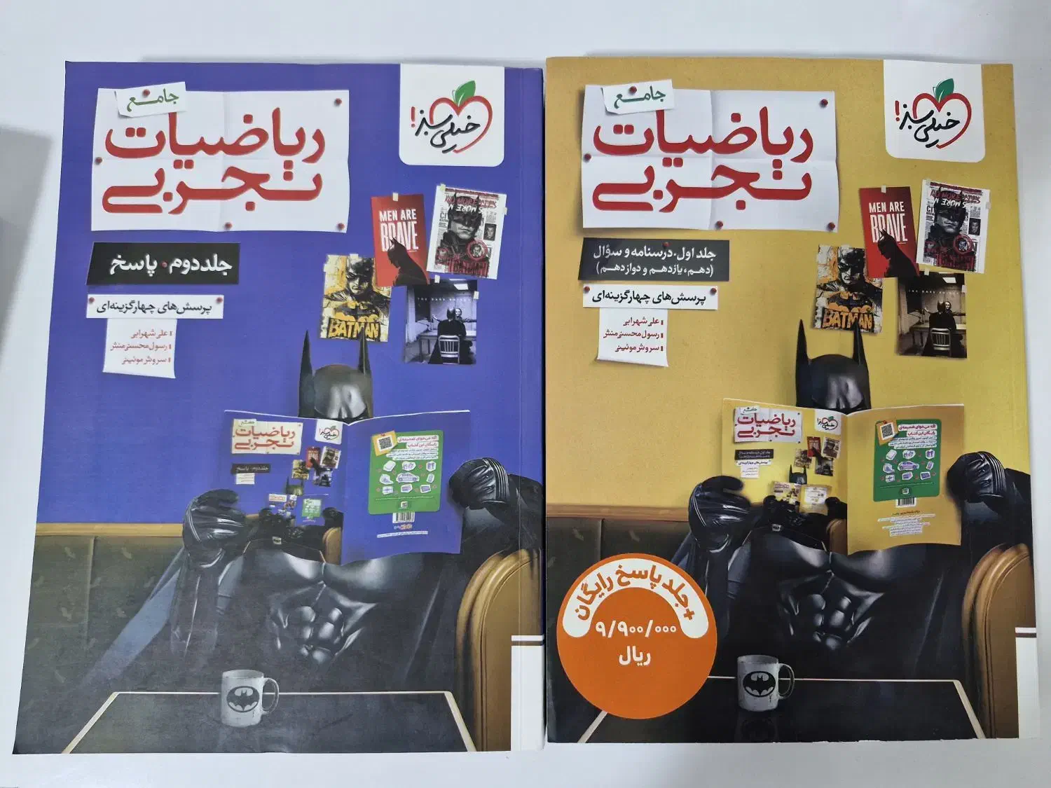 کتاب تست کنکور تجربی کاملا نو|کتاب و مجله آموزشی|اندیمشک, |دیوار