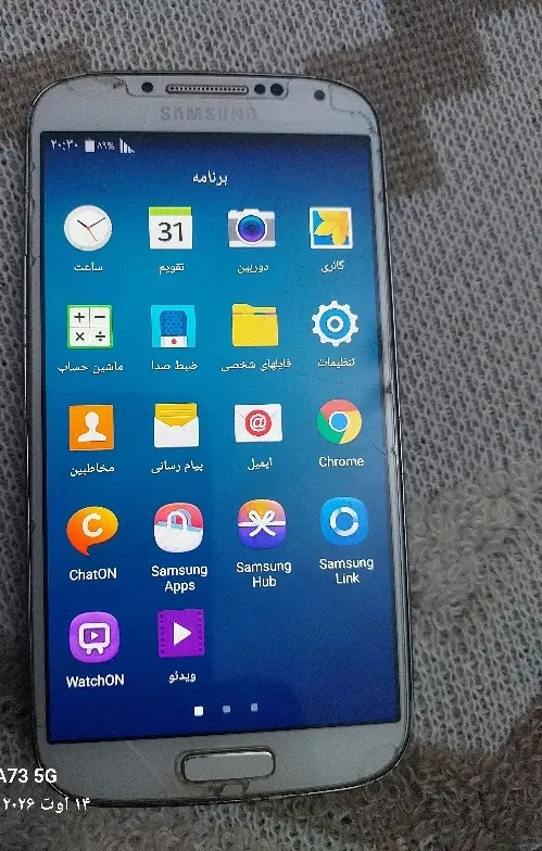 گلکسی s4|موبایل|چهاردانگه (تهران), |دیوار