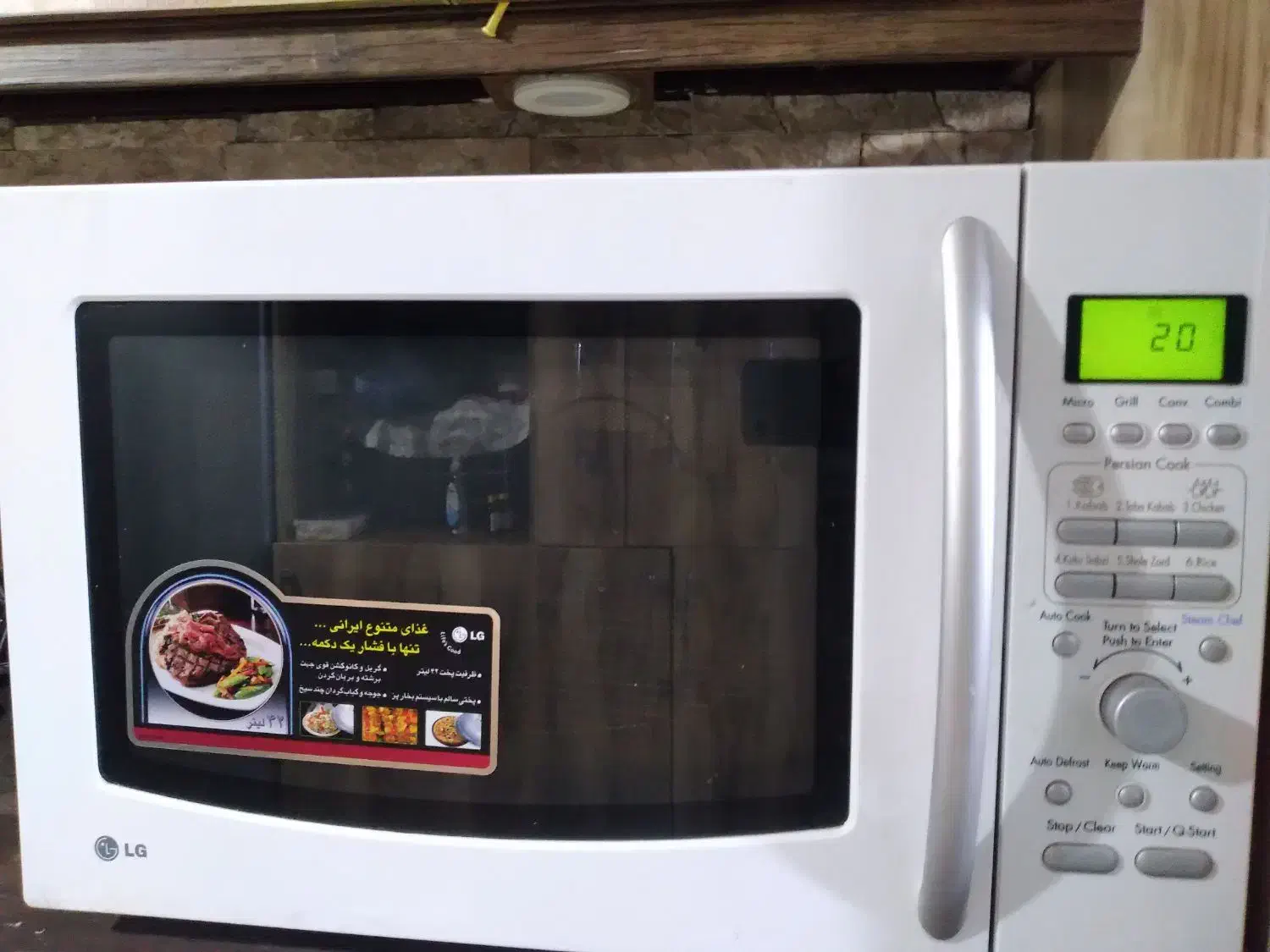 ماکروفر ال جی|اجاق گاز و لوازم برقی پخت‌وپز|کرمان, |دیوار
