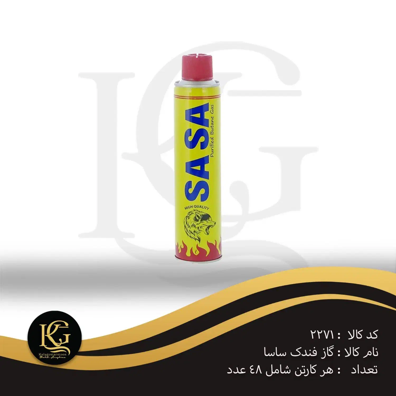 گاز فندک ساسا،مرطوب کننده،اکسیدان،مسواک تورنتو|آرایشی، بهداشتی، درمانی|تربتحیدریه, فردوسی جنوبی|دیوار