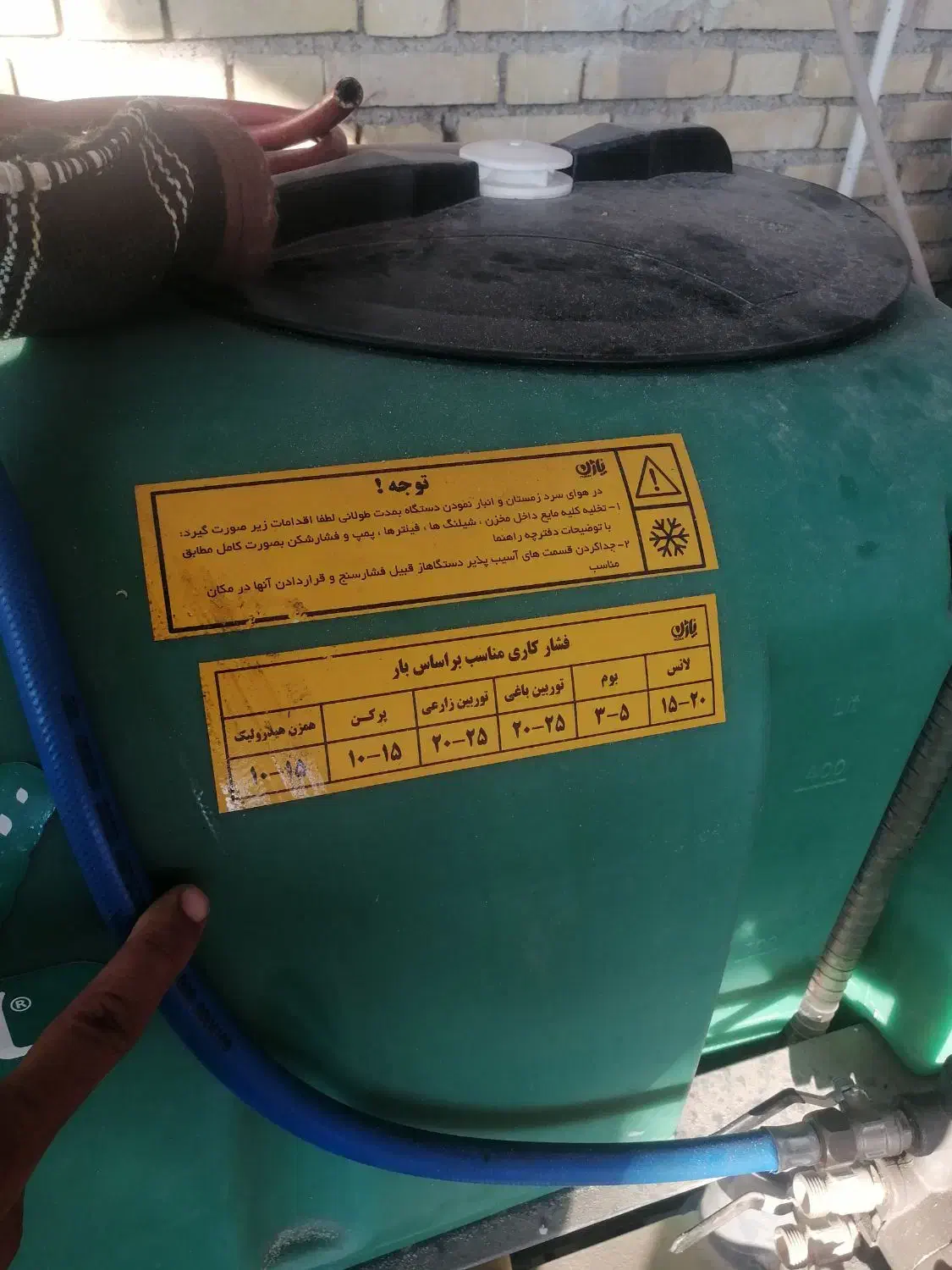 سم پاش 400 لیتری|ماشین‌آلات صنعتی|شوش, |دیوار