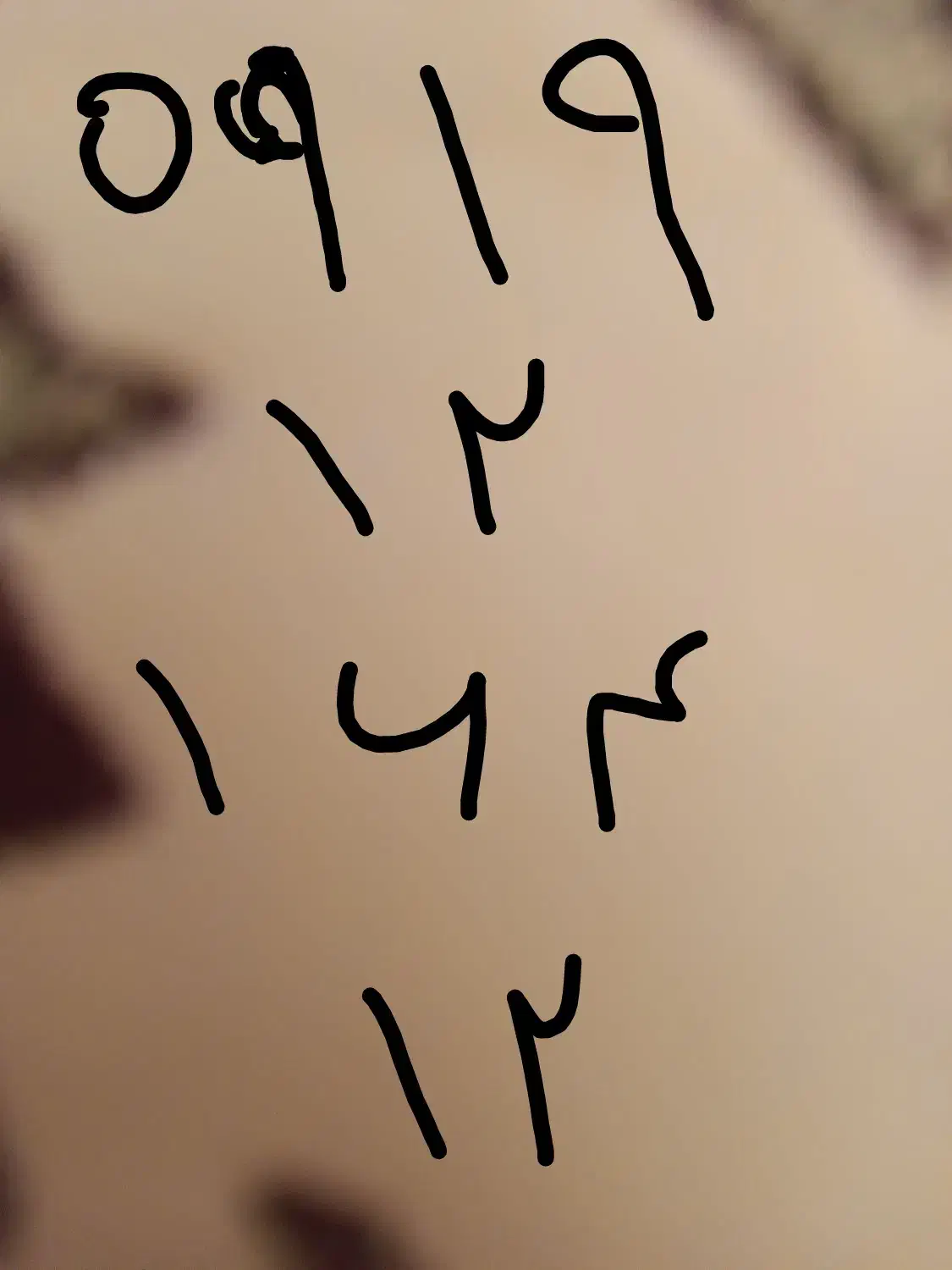 سیم کارت همراه اول  رند 0919-12-161-12|سیم‌کارت|پاکدشت, پاکدشت (مامازند)|دیوار