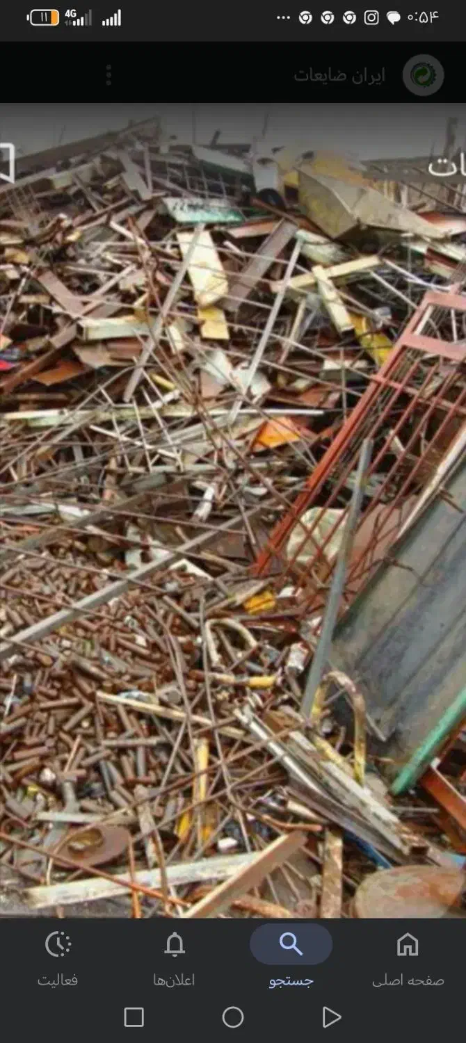 زایعات|خدمات پیشه و مهارت|مشهد, شهید جنگی|دیوار