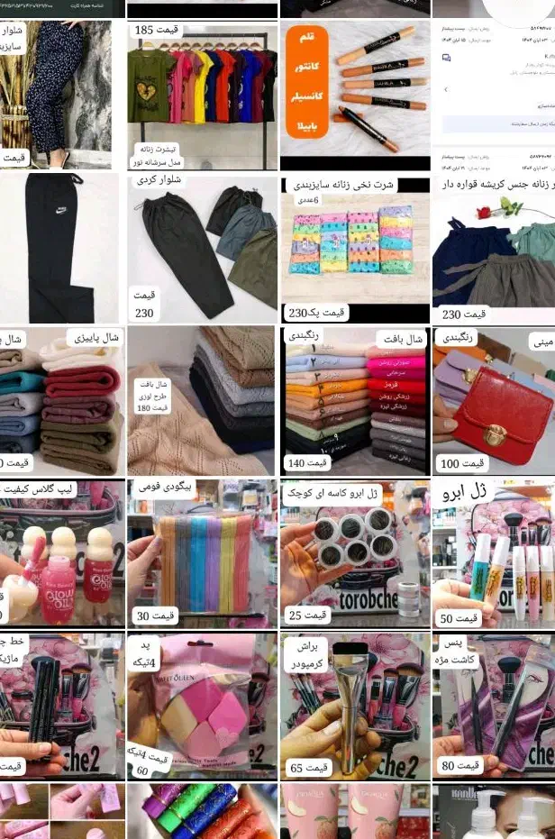 فروش..|حراج|یاسوج, |دیوار