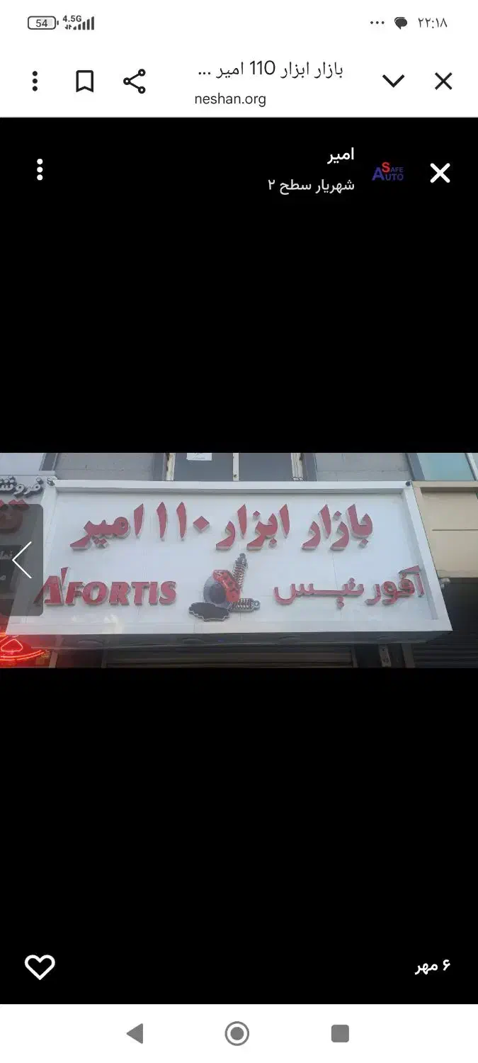 فروش مغازه|فروش مغازه و غرفه|تبریز, |دیوار