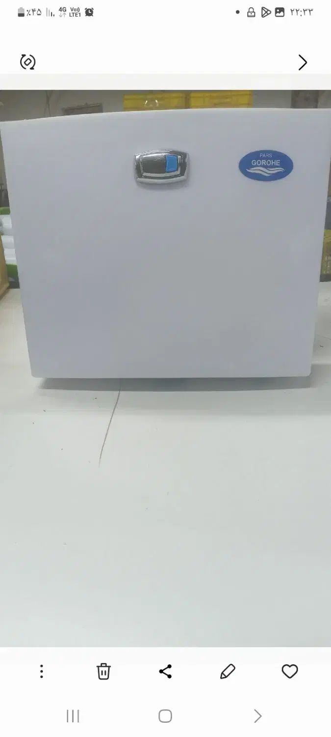 فلاش تانک پارس گروهه|لوازم سرویس بهداشتی|پاکدشت, پاکدشت (مامازند)|دیوار