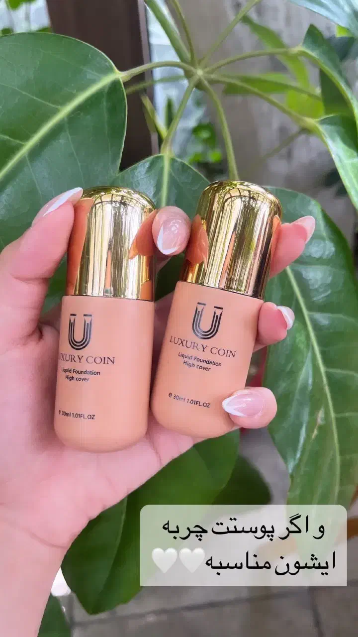 محصولات آرایشی|آرایشی، بهداشتی، درمانی|اشتهارد, |دیوار