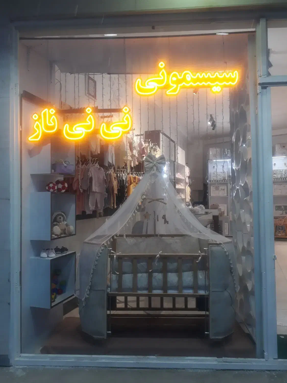 ادمین|استخدام رایانه و فناوری اطلاعات|بازرگان, |دیوار