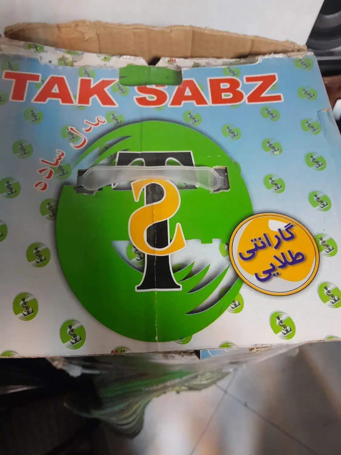 سبزی خردکن کن تک سبز|خردکن، آسیاب، غذاساز|کرج, مصباح|دیوار