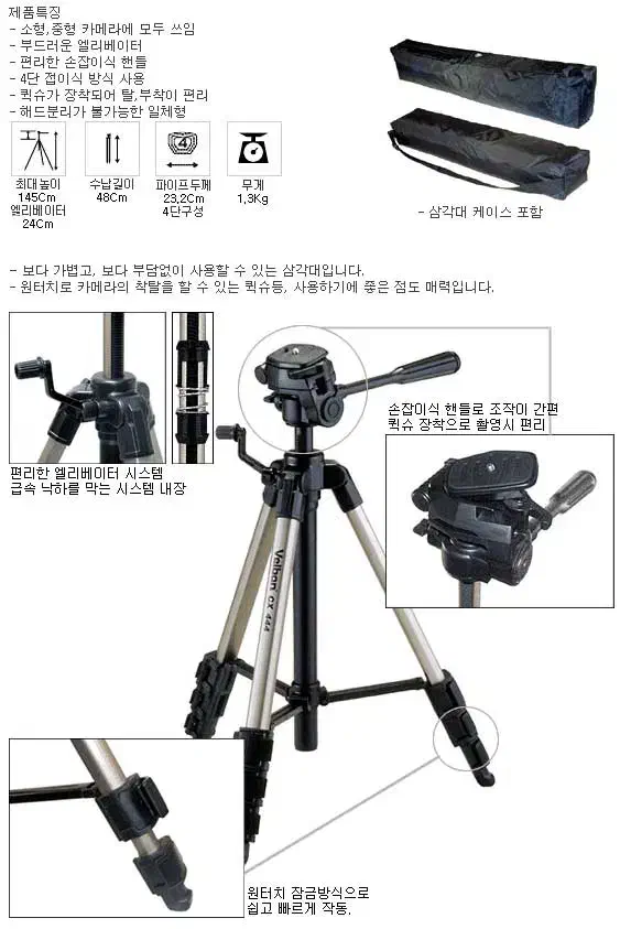 پایه ی دوربین عکاسی|دوربین عکاسی و فیلمبرداری|پردیس, فاز ۲|دیوار