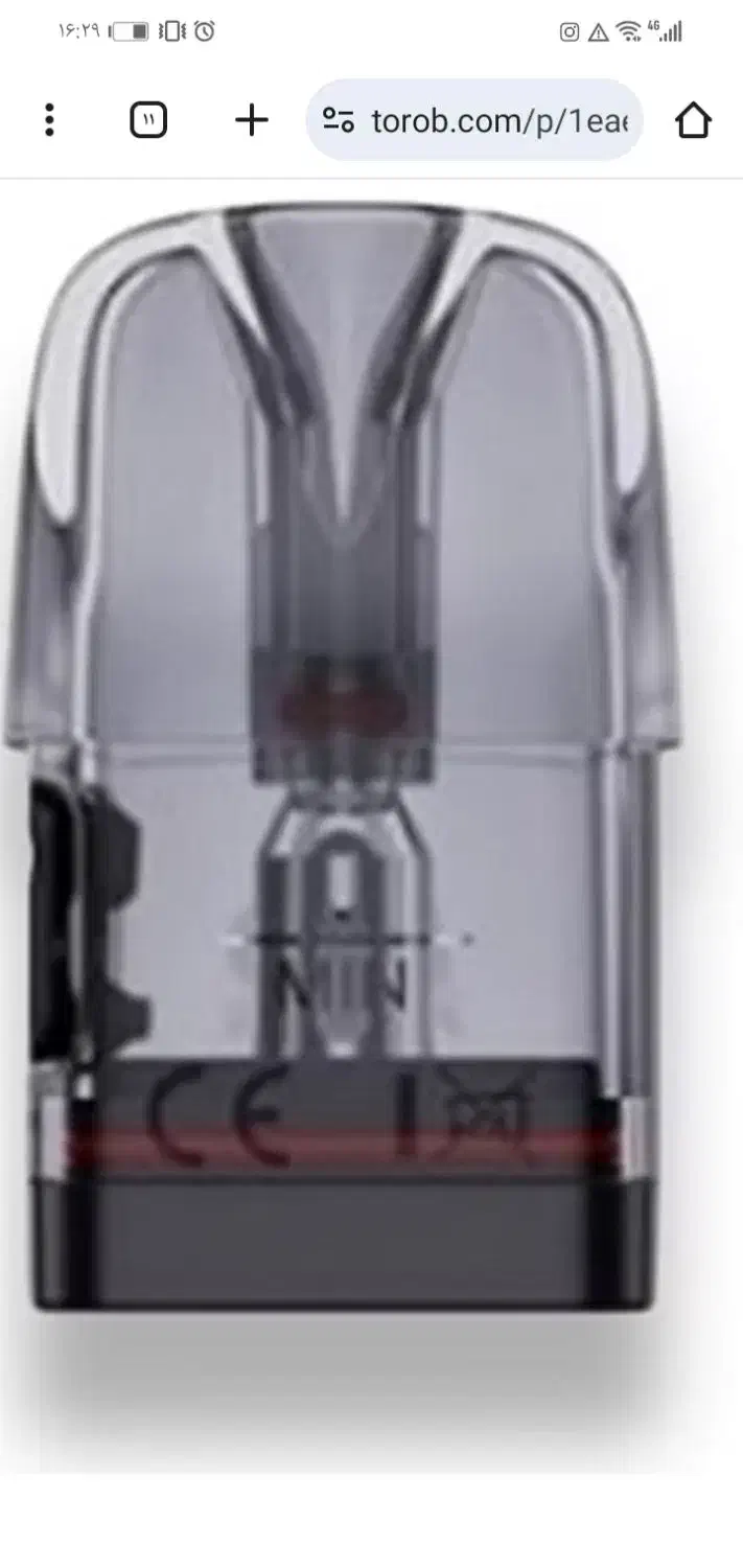 سری پاد نونو|زیورآلات و اکسسوری|اردکان, |دیوار