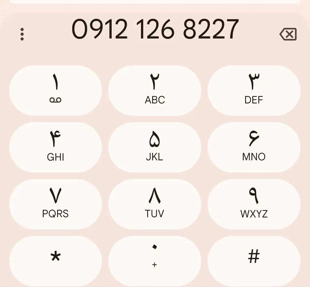 فروش سیم کارت کد یک همراه اول|سیم‌کارت|تهران, طرشت|دیوار