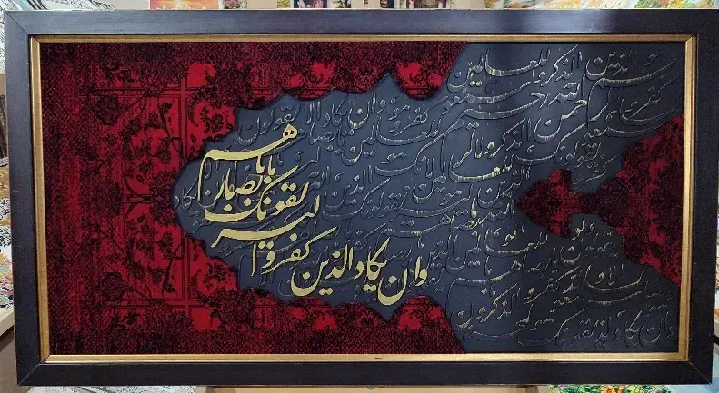 تابلو فرش کالیگرافی مدرن|تابلو فرش|کاشان, شهرک امیرالمومنین|دیوار