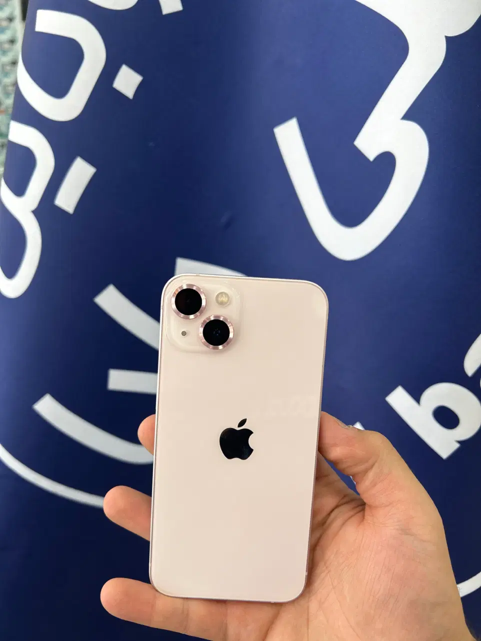iphone 13|موبایل|قم, چهل درخت‎|دیوار