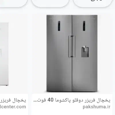 یخچال فریزر دوقلو پاکشوما آکبند|یخچال و فریزر|تهران, قیام|دیوار