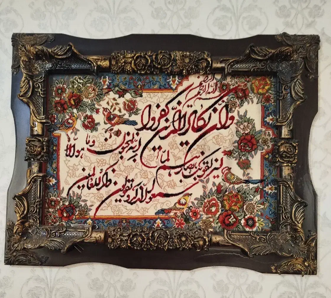 تابلو فرش|تابلو فرش|شهریار, شهریار|دیوار