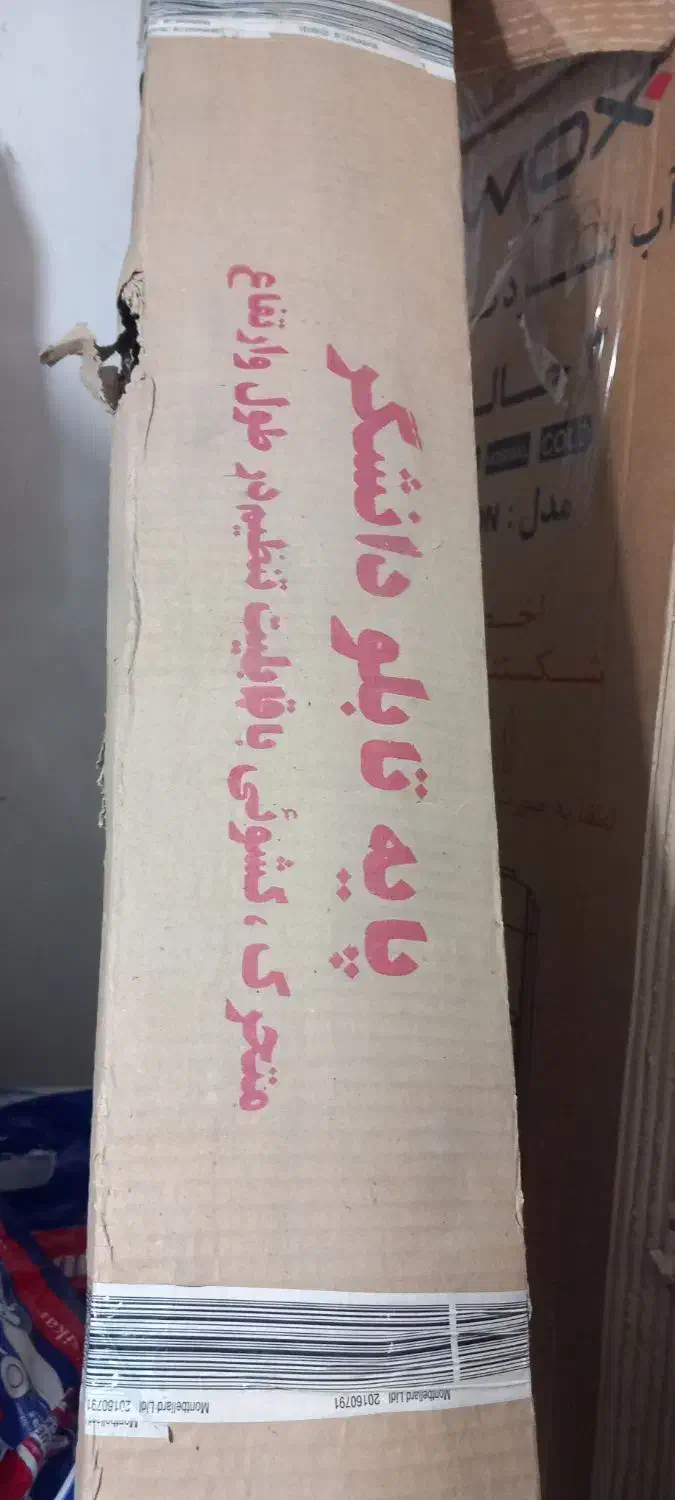 پایه تابلو متحرک دانشگر|فروشگاه و مغازه|اسلامشهر, شهرک سعیدیه|دیوار