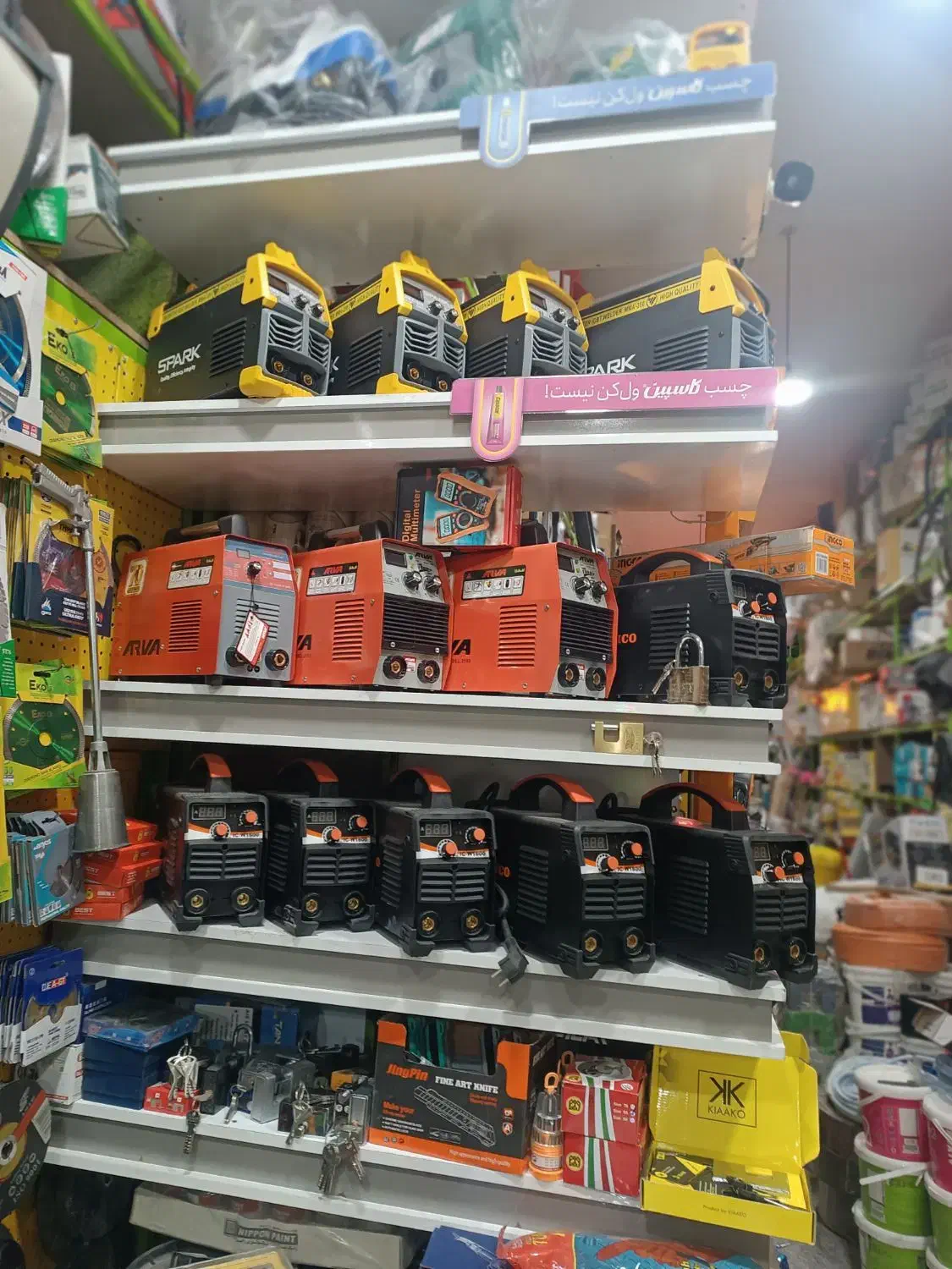 دریل و فرز با انواع اینورتر|ابزارآلات|مشهد, رده|دیوار