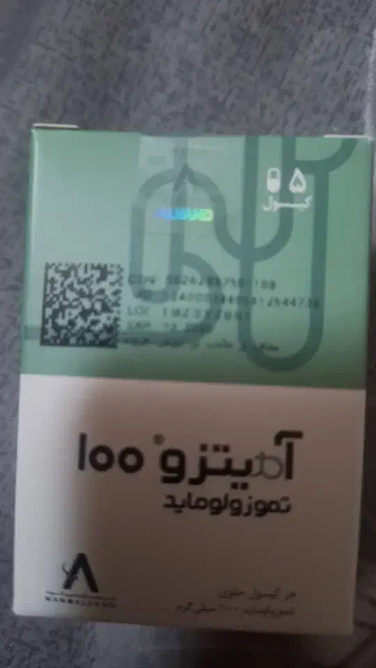 سیتارابین آلمانی تمودال ایرانی آمفیزم بی|حراج|اصفهان, فرح آباد|دیوار