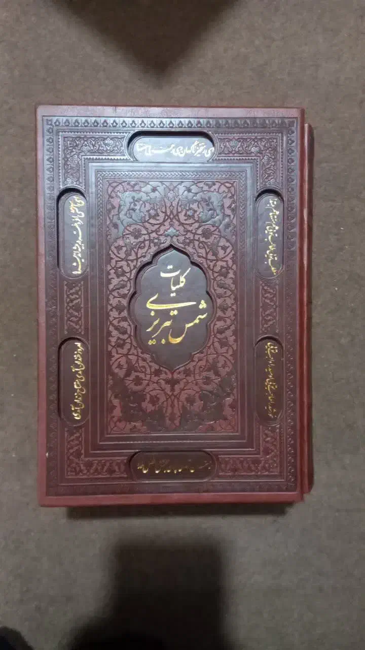 کتاب باز|کتاب و مجله ادبی|قم, پردیسان|دیوار