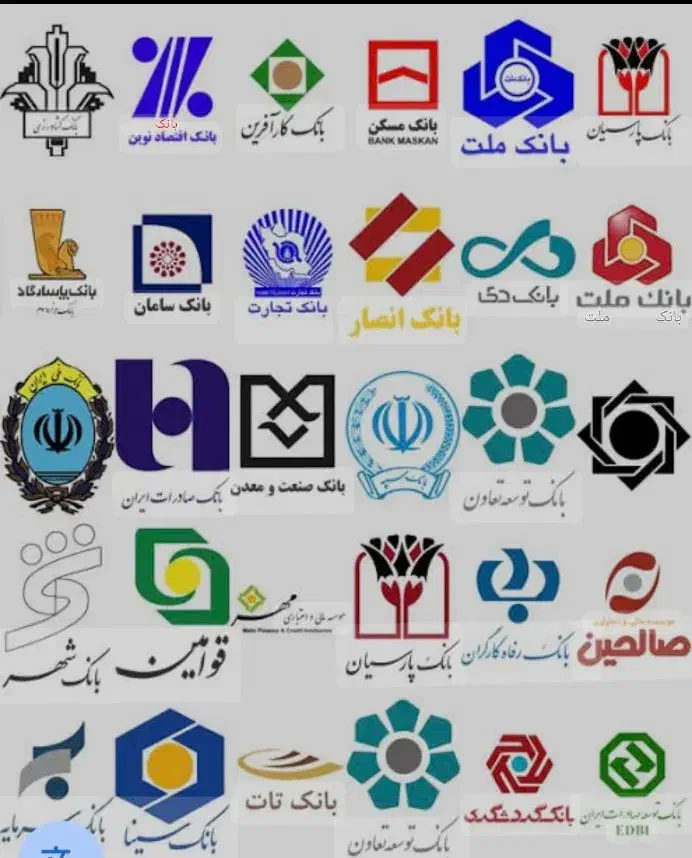 خرید و فروش امتیاز وام مهر ایران، مهربانی ملی و...|خدمات مالی، حسابداری، بیمه|کازرون, |دیوار