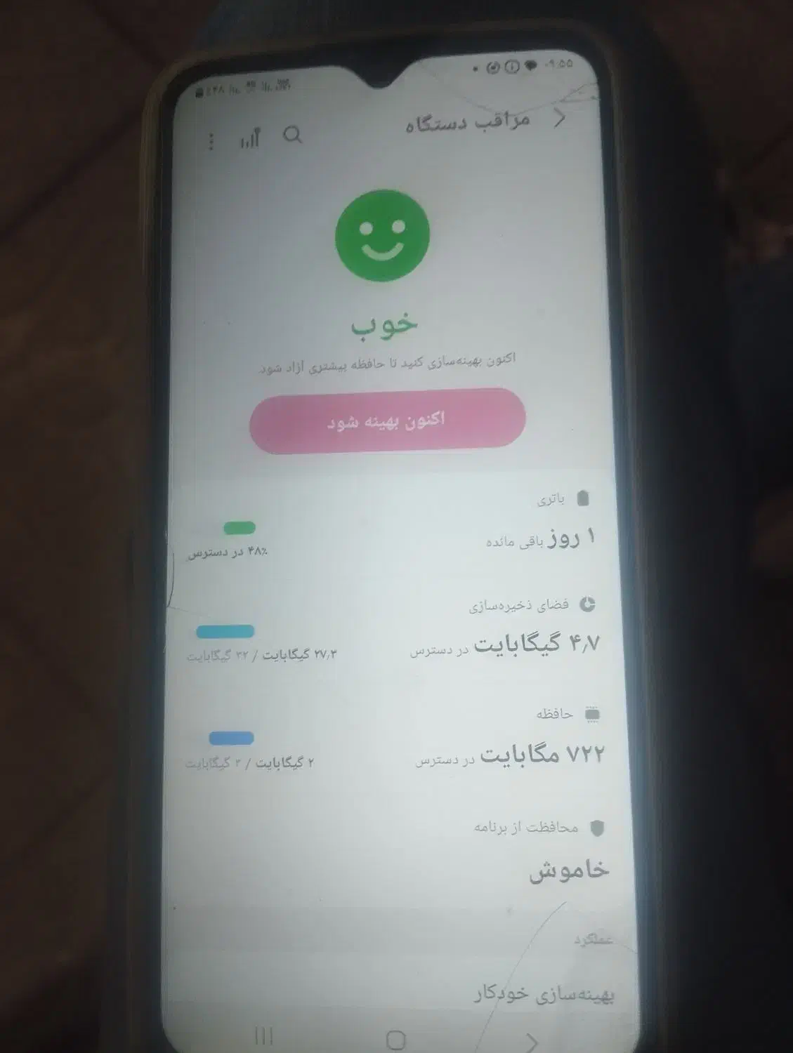 یک عدد گوشی a0s|موبایل|ارومیه, |دیوار