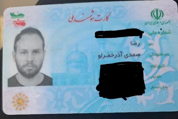 کارت ملی گمشده|اشیا|عجب شیر, |دیوار