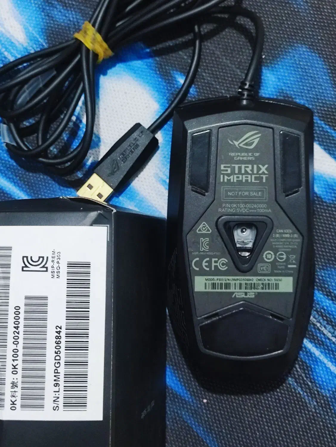 موس گیمینگ ایسوس اصلی|قطعات و لوازم جانبی رایانه|سنندج, |دیوار