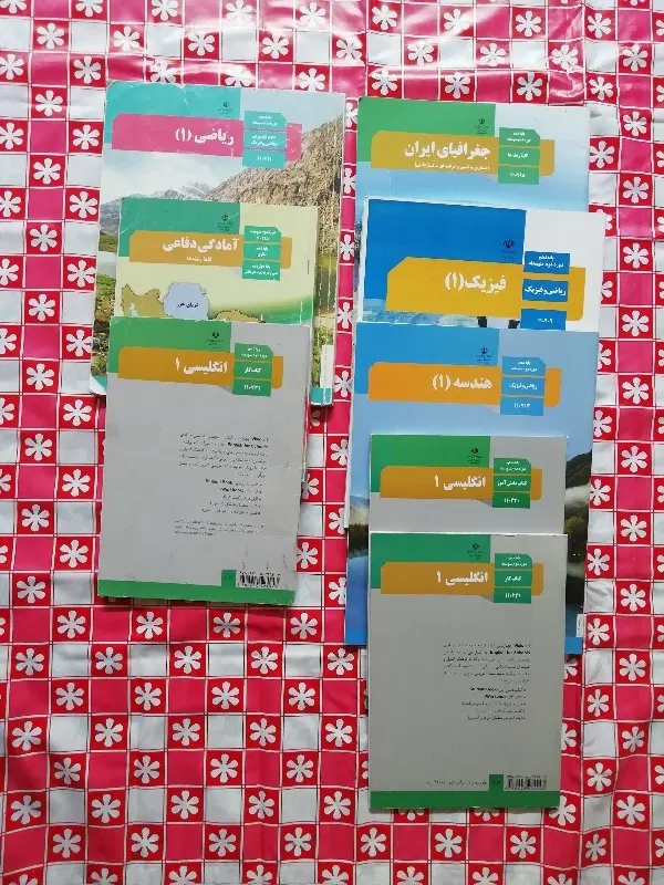 کتاب درسی فرمول بیست معجزه جزوه کرمی کتابیار|کتاب و مجله آموزشی|تهران, پردیسان|دیوار