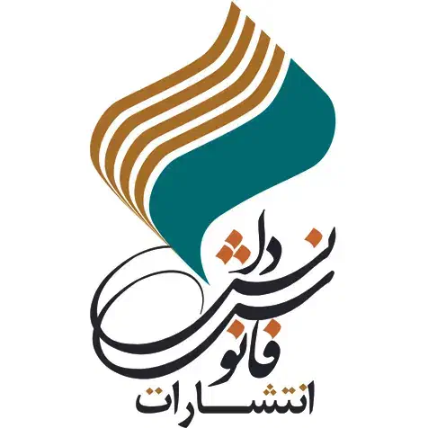 استخدام همکار خانم در موسسه ی فرهنگی|استخدام اداری و مدیریت|کرج, چهارصد دستگاه|دیوار