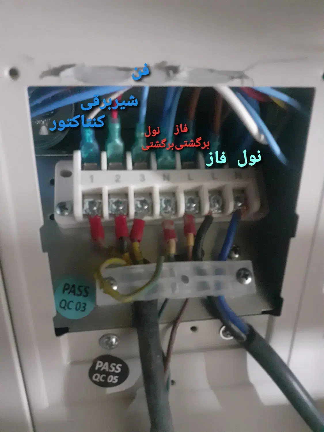 نصب جابه جایی تعمیر اسپیلت کولرگازی، نصب محافظ برق|خدمات پیشه و مهارت|کازرون, |دیوار