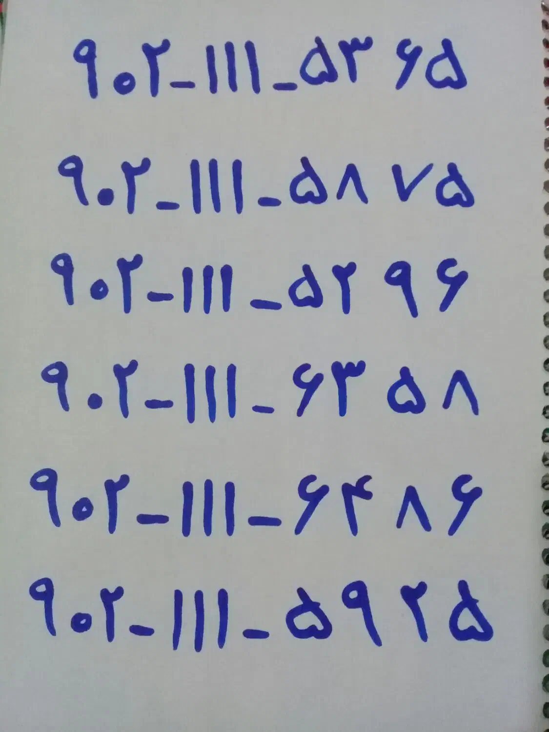 0910-48000-55|سیمکارت|شیراز, سلطان آباد|دیوار