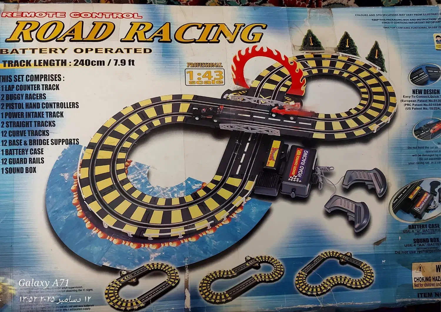 ماشین شارژی مسابقه ریلی کنترلی جاده ای|اسباب‌بازی بچه|لنگرود, |دیوار