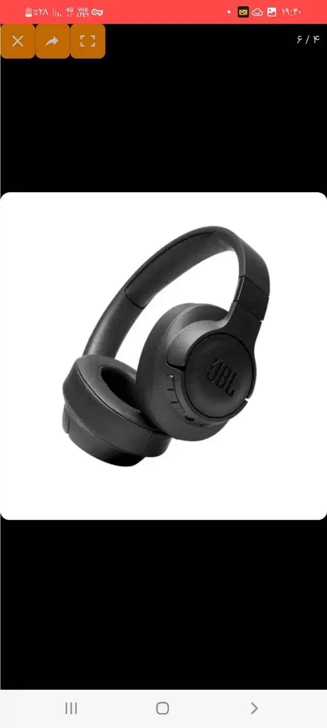 هدست بی سیم جی بی ال JBL مدل Tune700BT|پخش‌کننده همراه|کرمانشاه, |دیوار