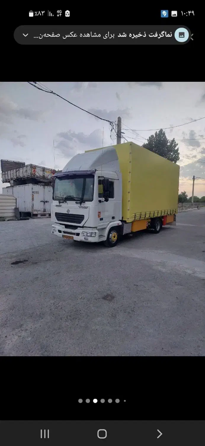 باربری خاور مسقف لواسان و حومه|خدمات حمل و نقل|لواسان, |دیوار