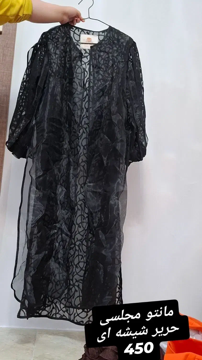 لباس در حد قیمت نهایی|لباس|بندر انزلی, کارآموزی|دیوار