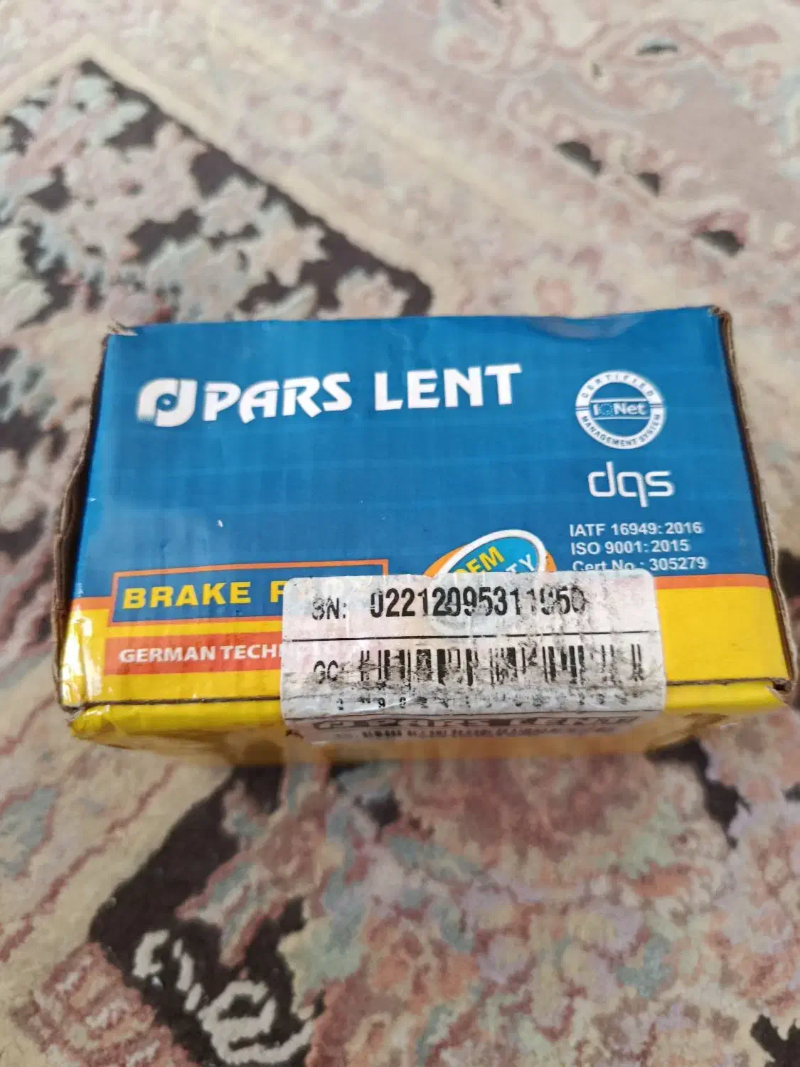 لنت|قطعات یدکی و لوازم جانبی|کیش, |دیوار