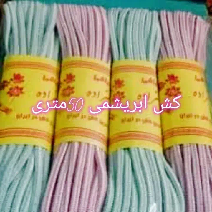 کشبافی عباسزاده|عمده‌فروشی|تبریز, |دیوار