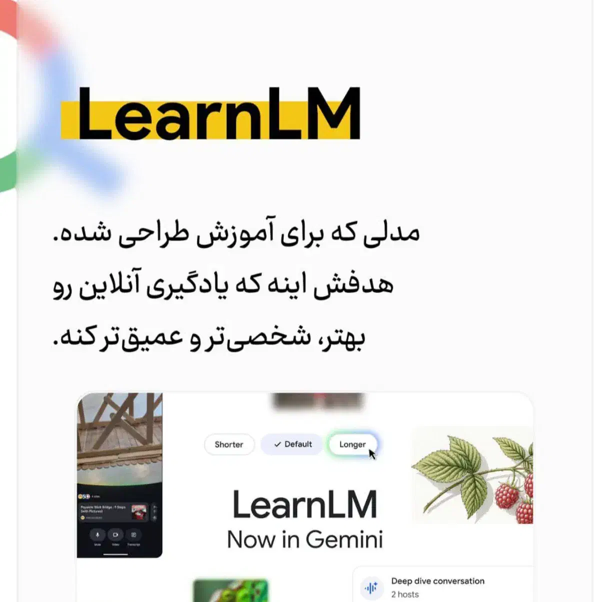 وبینار آموزش هوش مصنوعی|گردهمایی و همایش|قم, پردیسان|دیوار