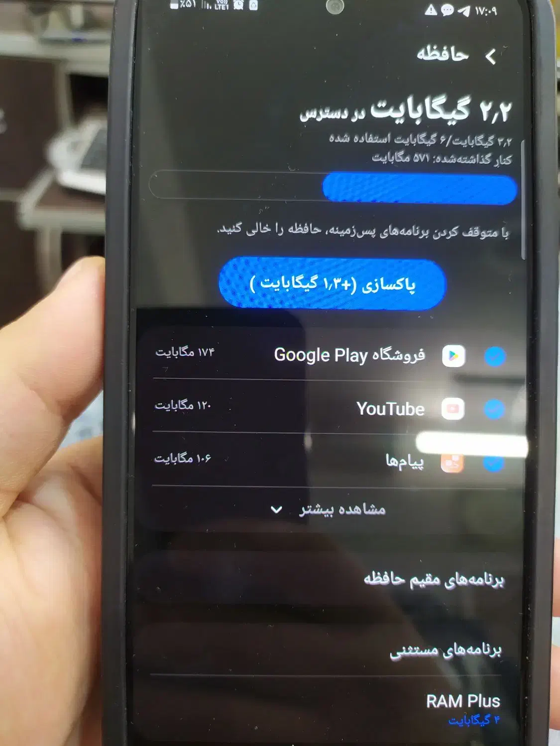 گوشی a51|موبایل|سبزوار, عظیمیان|دیوار