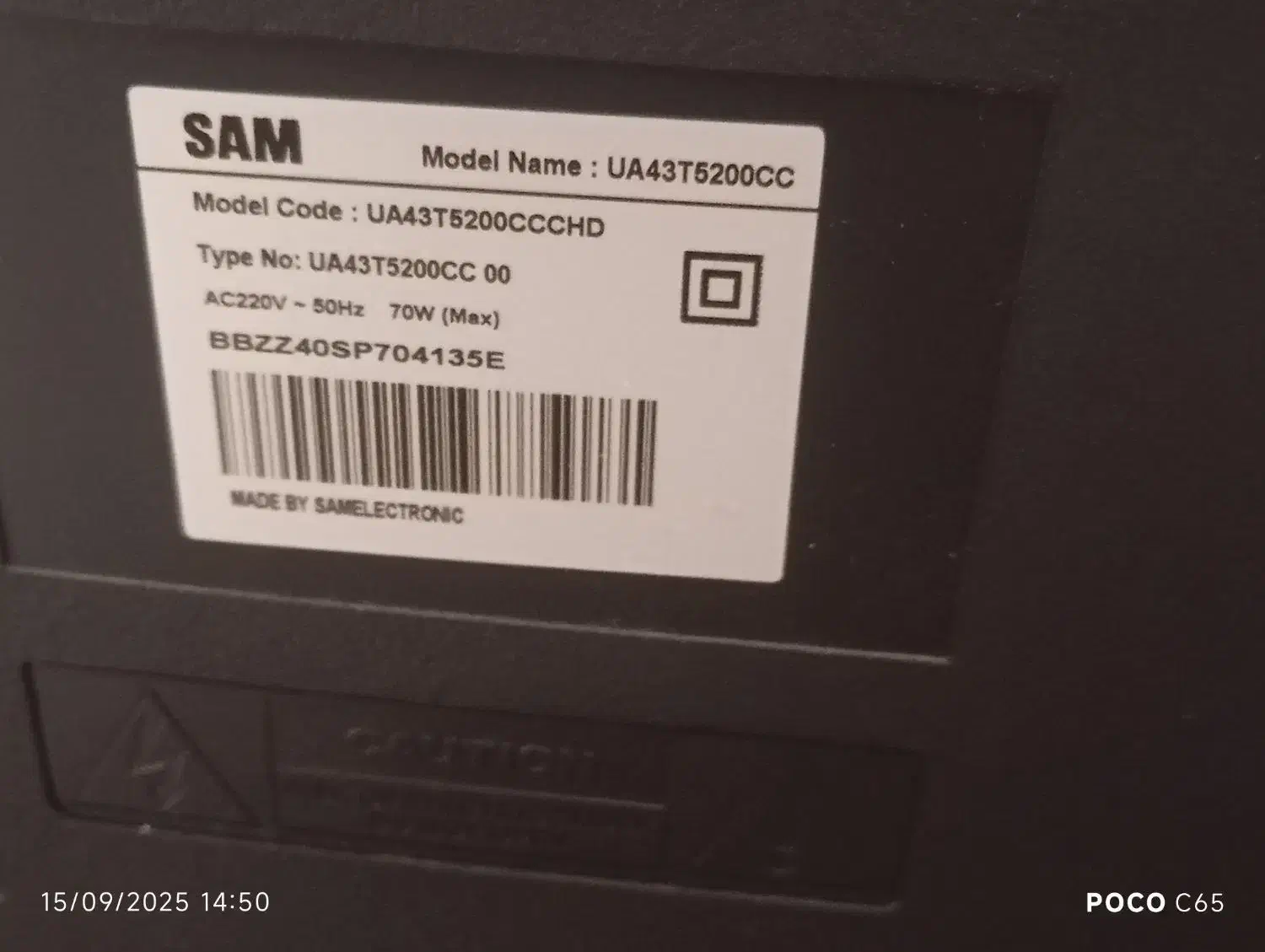 ال ای دی سام|تلویزیون و پروژکتور|پرند, فاز ۱|دیوار