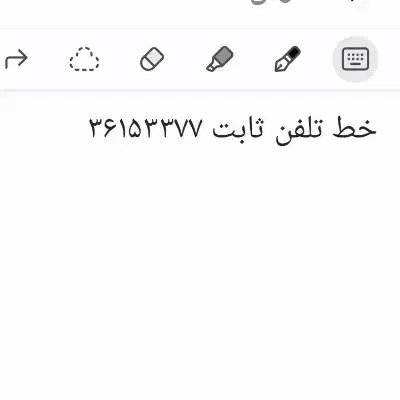 خط تلفن ثابت|تلفن رومیزی|قرچک, مهدیه|دیوار