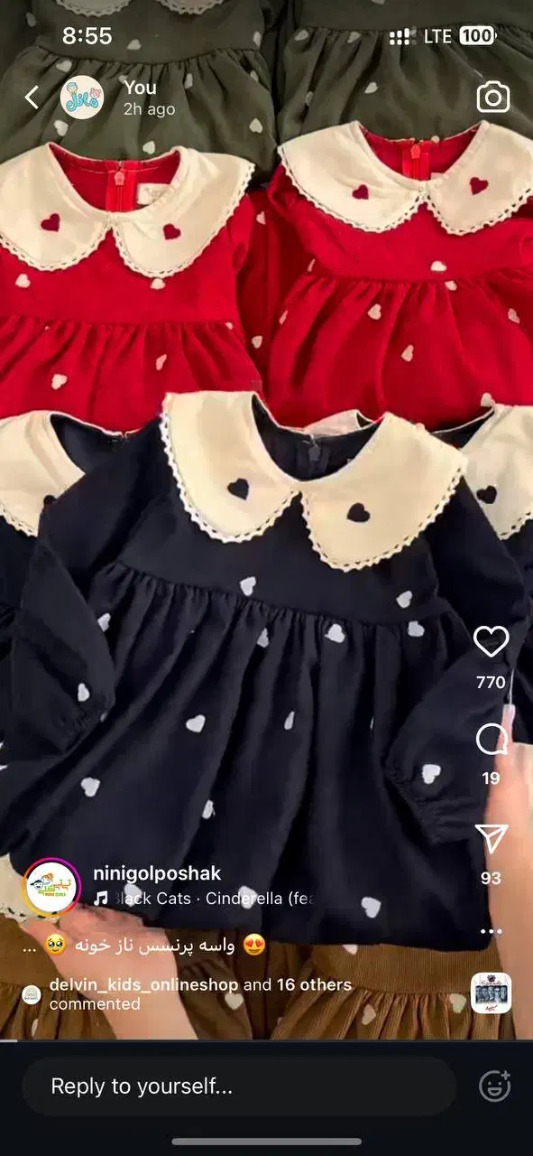 پیراهن دخترانه یلدایی مناسب 2تا 10سال|کفش و لباس بچه|طرقبه, |دیوار