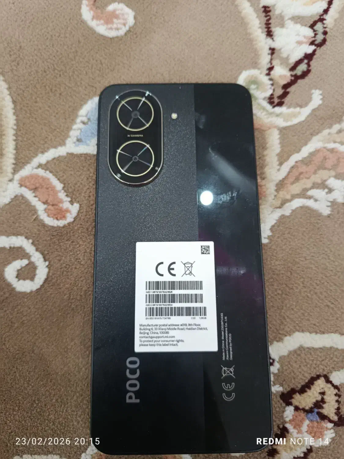 گوشی پوکو c71|موبایل|قرچک, شهرک الحدید|دیوار