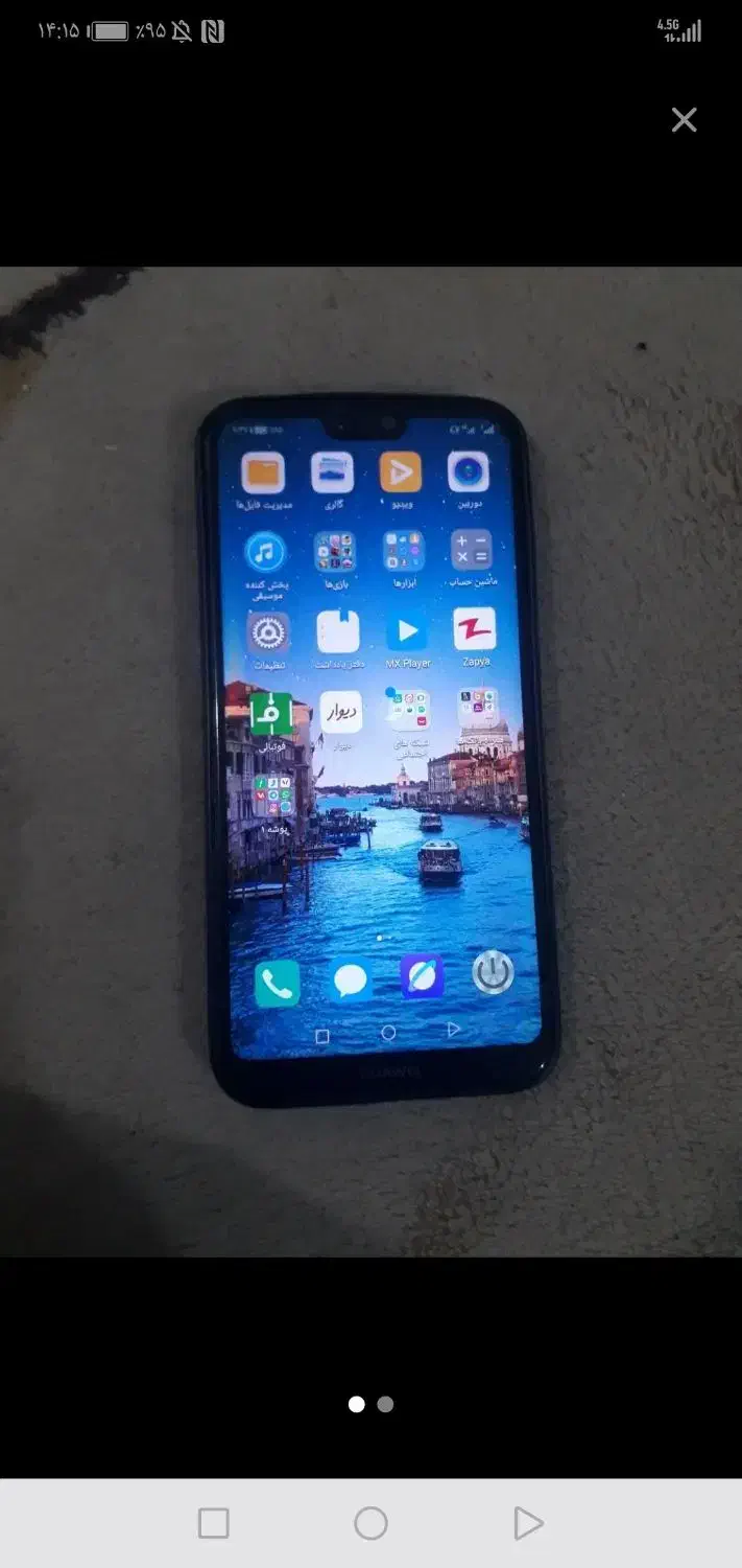 هواوی 3e|موبایل|تبریز, |دیوار