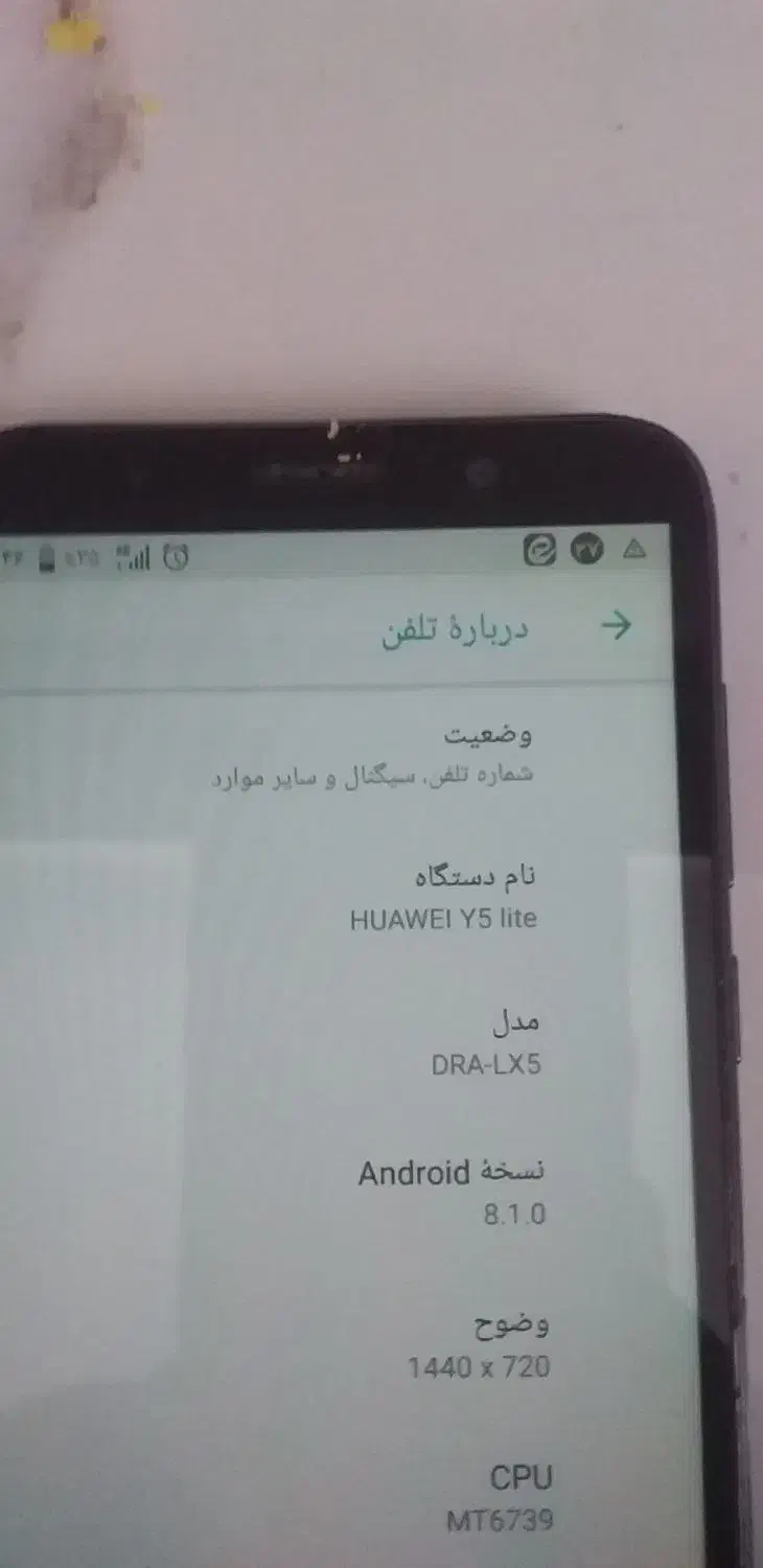 هواوی y5لایت|موبایل|همدان, |دیوار